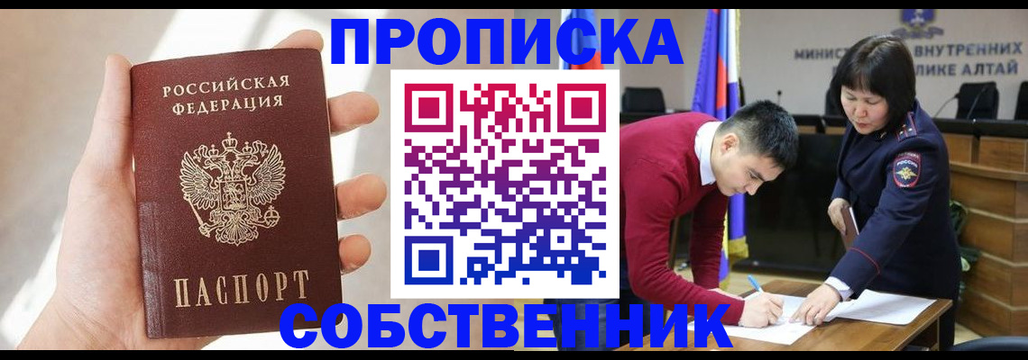 найти адрес прописки в Борисоглебске